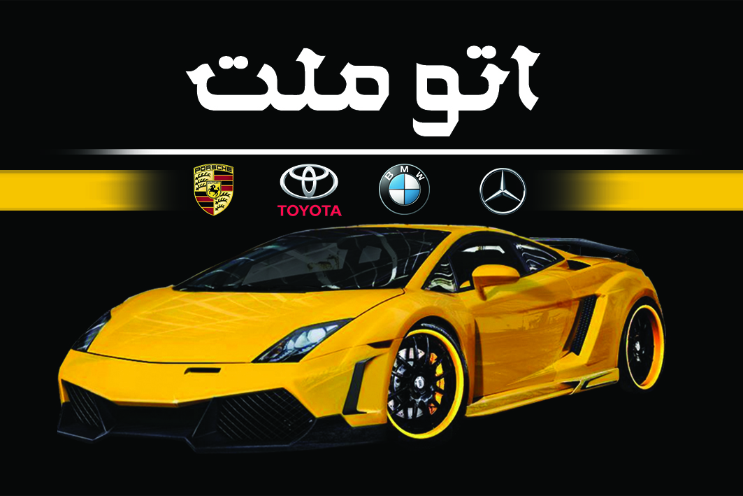 کارت ویزیت اتو گالری 